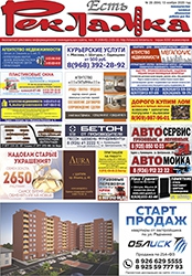 №28 (694) 13.11.2020